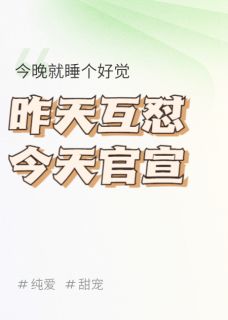 林总今天也在和苏总互怼