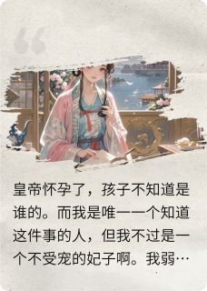 又逢春深