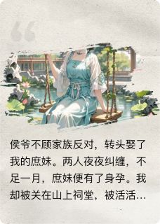 重生后，远离晦气前夫