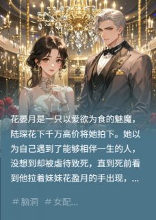 花丛懒回顾