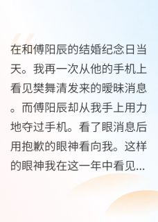 提离婚后前夫穷追不舍zz