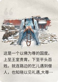 佛不渡我我自渡
