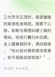 勇敢的舔狗