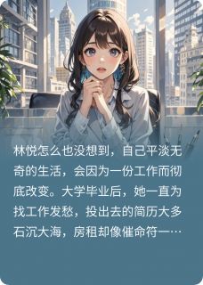 风雨同舟，携手渡厄