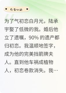 陆氏破产我捡钱