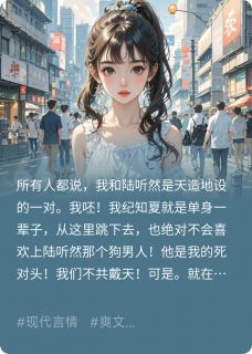 我俩死对头？他们竟然磕疯了！