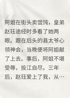 浪子断头