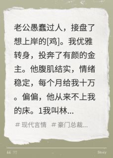 惹金主