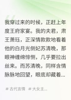 你斗了半天，不知道我是穿越的吗