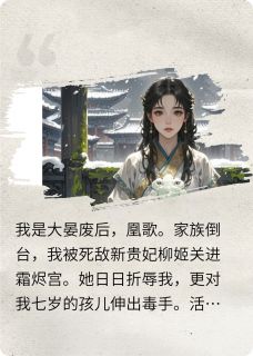 霜烬宫