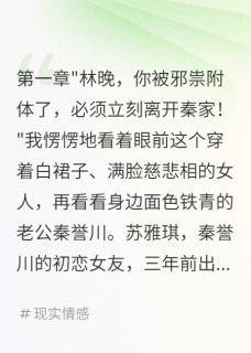 老公被洗脑说我招灾星要离婚