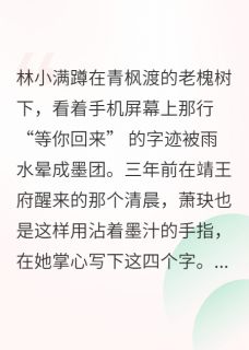 青枫渡畔月长圆