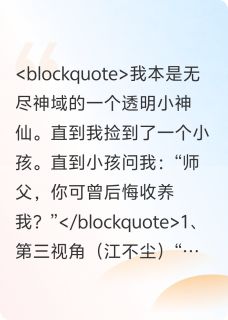 捡来的孽徒变成大狗回来找我