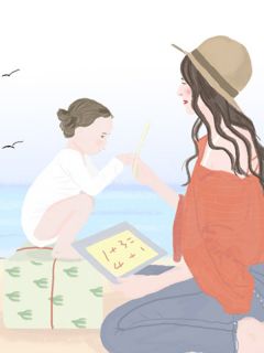 哥哥的二十万彩礼