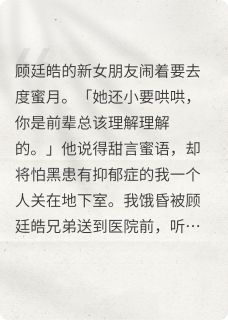 安安不爱