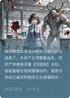 登出键消失