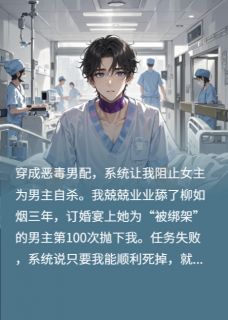 直播跳崖：渣女们集体疯了