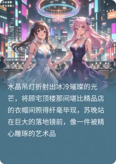 错位人生，没有赢家