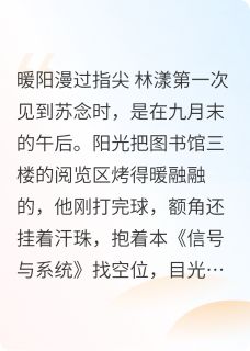 晚风也藏着糖