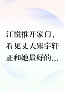 前夫带孩子求我借钱时哭了