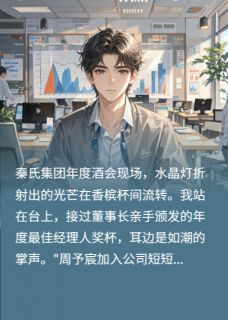 我死心后，她哭到窒息