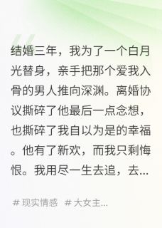 抽我的血！别让他死！