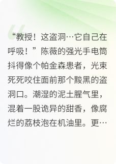 古墓女博士