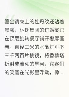 蛇与蝶