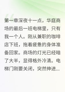 镜子里的室友不是活人