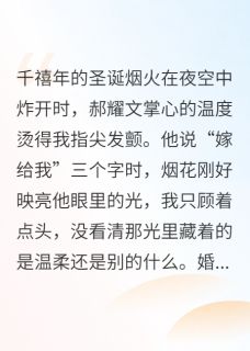 想回到千禧年，拒绝他的表白
