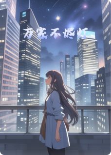 万家不烬灯
