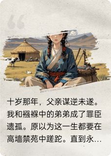孤雁吟