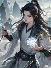 重生后宗门天才打脸师父和师弟