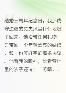 离婚当天，他跪求我救他白月光