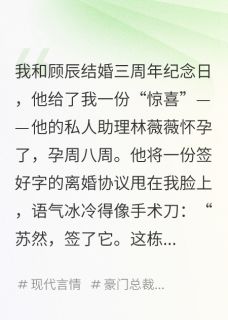 总裁，你的公司夫人她说用来养猪