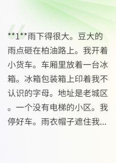 撕掉录取通知书的人