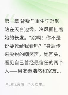 她是你惹不起的人