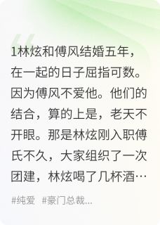 提出离婚后，地下室准备完毕