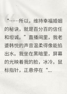 撕掉你的假面