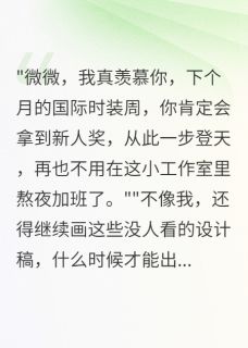 用一根丝线设计的天才报复