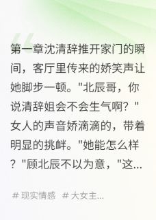 弃妇逆袭虐渣，让出轨男净身出户