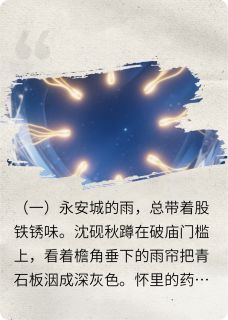 九窍玲珑心