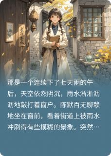 雨天的杂货铺
