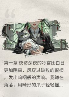 双生姐妹，双生诅咒