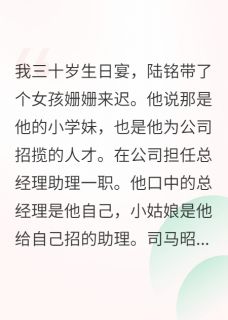 贴身关照