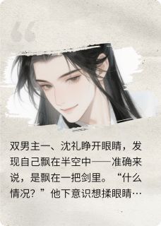 魔尊想退休