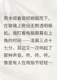 出生证明贴我脸，死亡证明写我名