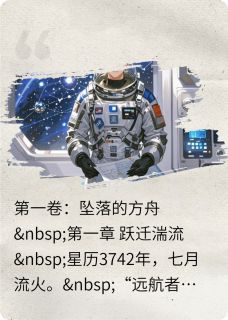 星残细语