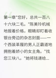 网恋三月被骗光一生积蓄