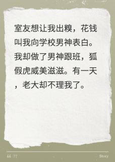 我老大是男神